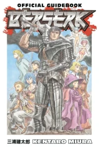 Berserk Official Guidebook