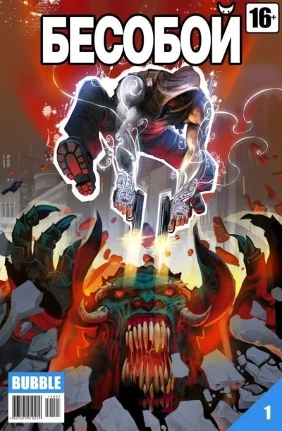 Besoboy (2012) - Series 