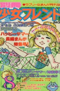 Bessatsu Shojo Comic