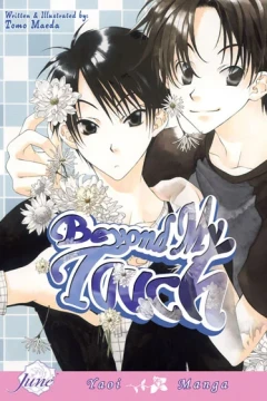Beyond My Touch