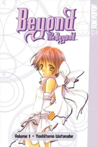 Beyond the Beyond
