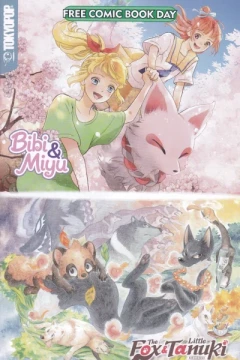 Bibi & Miyu/The Fox & Little Tanuki (FCBD)