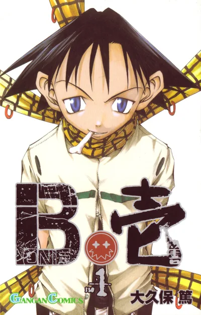 B.Ichi (2001) - Series 
