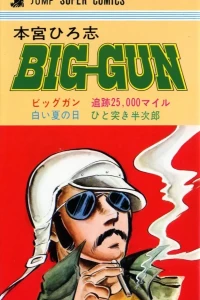 Big-Gun