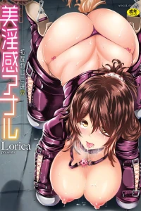 Biinkan Anal ~Kakusei Nejikomi Ana~