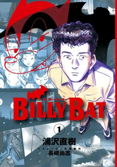 Billy Bat (2008) - Series 