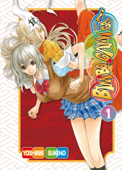 Bimbogami Ga! (2013) - Series 