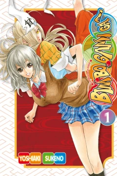 Bimbogami Ga!