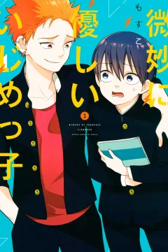 Bimyou ni Yasashii Ijimekko
