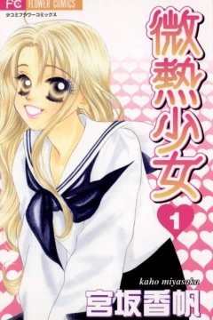 Binetsu Shōjo