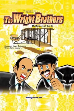 Biographical Comics: The Wright Brothers