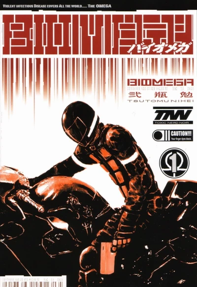Biomega (2004) - Series 
