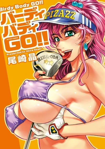 Birdy Body Go!! (2011) - Series 