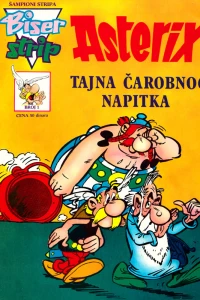 Biser Strip - Šampioni Stripa