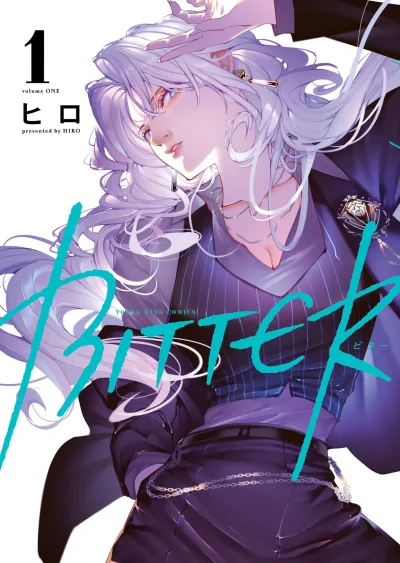 Bitter (2023) - Series 