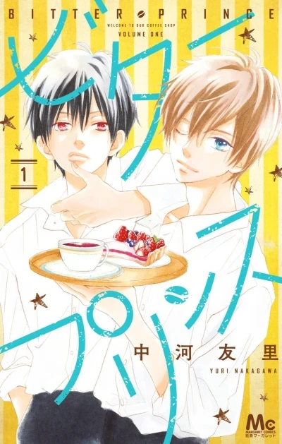 Bitter Prince (2017) - Series 