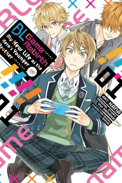 BL Game Rebirth: My New Life as the Hero’s Younger Brother