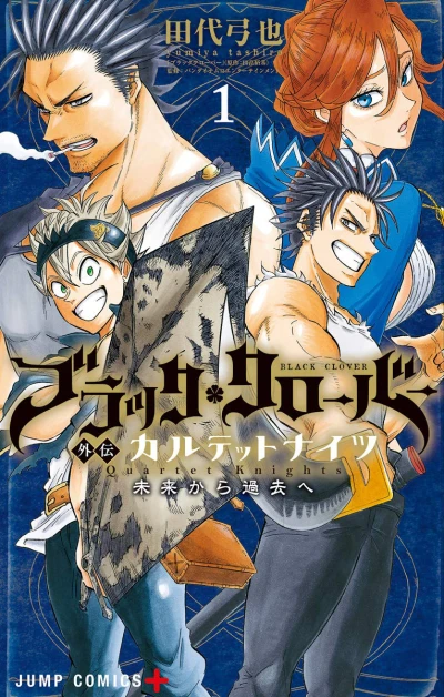Black Clover Gaiden: Quartet Knights (2018) - Series 