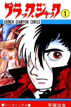 Black Jack