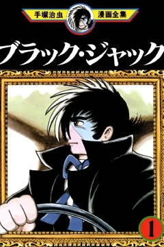 Black Jack