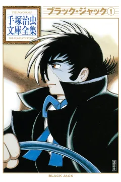 Black Jack
