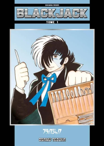 Black Jack (2023) - Series 