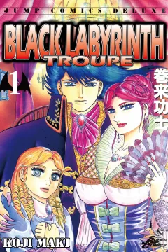 Black Labyrinth Troupe