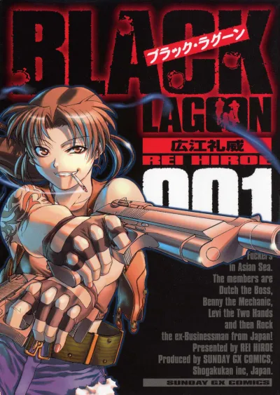 Black Lagoon (2002) - Series 
