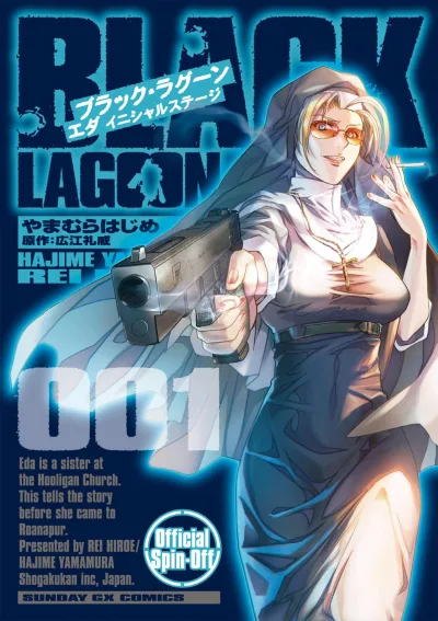 Black Lagoon: Eda - Initial Stage (2022) - Series 