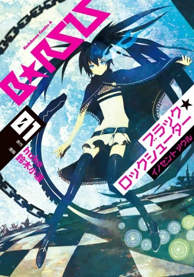 Black★Rock Shooter: Innocent Soul (2011) - Series 