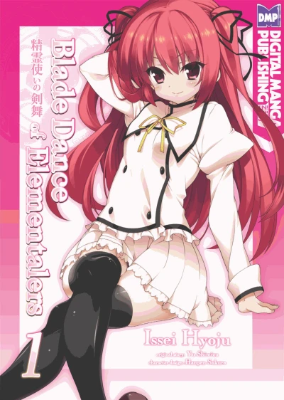 Blade Dance of Elementalers (2015) - Series 
