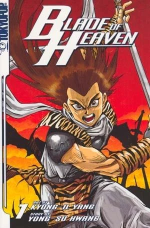 Blade of Heaven (2005) - Series 