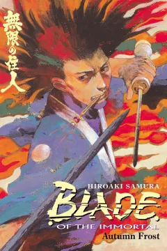Blade of the Immortal: Autumn Frost