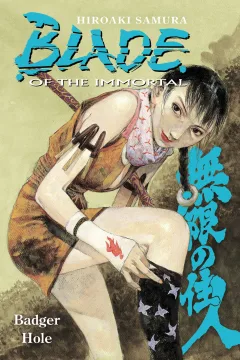 Blade of the Immortal: Badger Hole