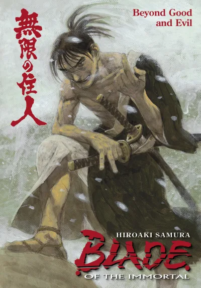 Blade of the Immortal: Beyond Good and Evil (2014) - Series 