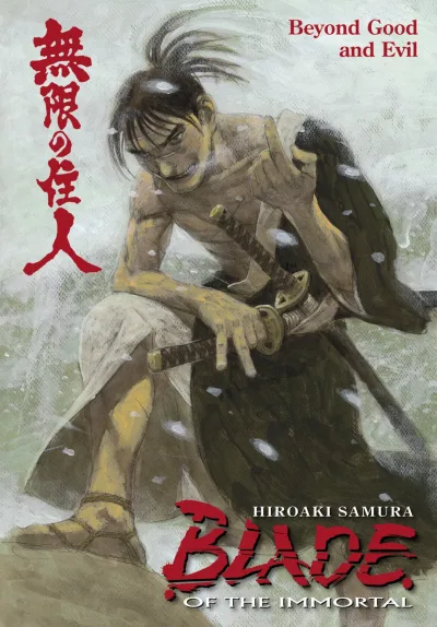Blade of the Immortal: Beyond Good and Evil (2014) - Series 
