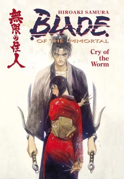 Blade of the Immortal: Cry of the Worm (1998) - Series 