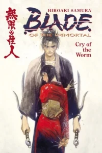 Blade of the Immortal: Cry of the Worm