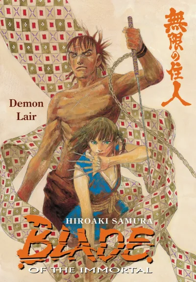 Blade of the Immortal: Demon Lair (2008) - Series 