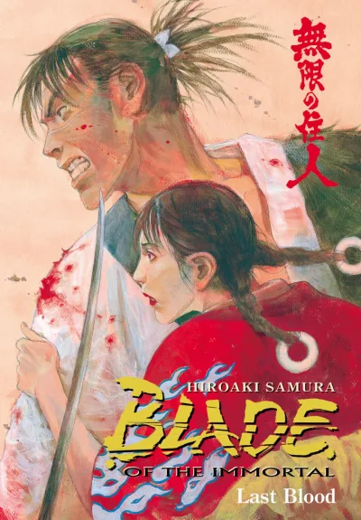 Blade of the Immortal: Last Blood (2005) - Series 