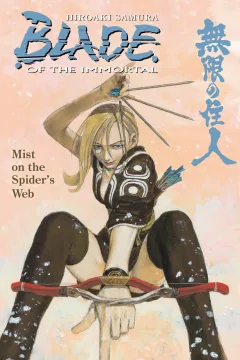 Blade of the Immortal: Mist On the Spider's Web