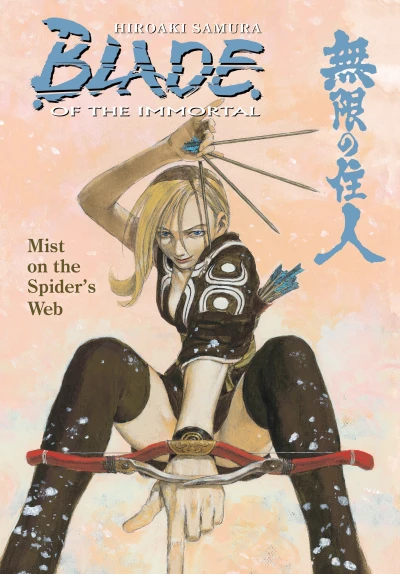Blade of the Immortal: Mist On the Spider's Web (2013) - Series 