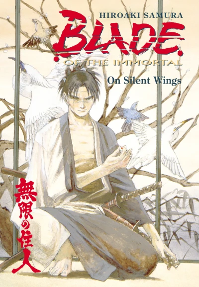 Blade of the Immortal: On Silent Wings (1999) - Series 