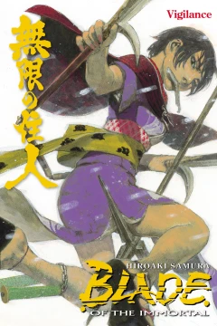 Blade of the Immortal: Vigilance