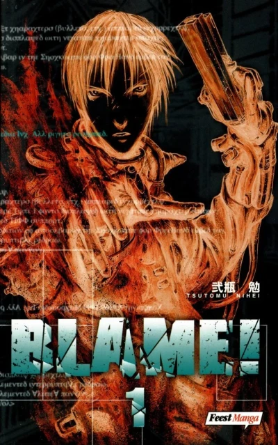 Blame! (2001) - Series 