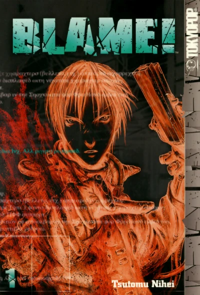 Blame! (2005) - Series 