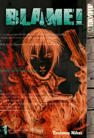 Blame! (2005) - Series 