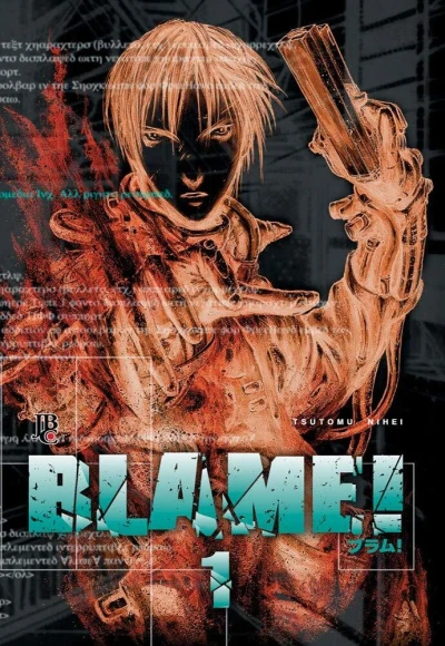 Blame! (2016) - Series 