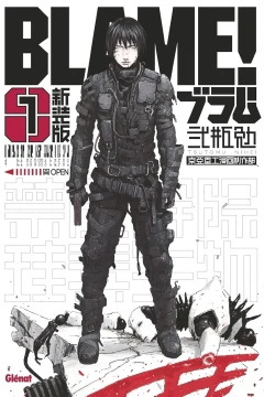Blame!