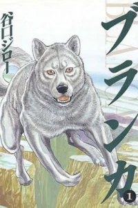 Blanca